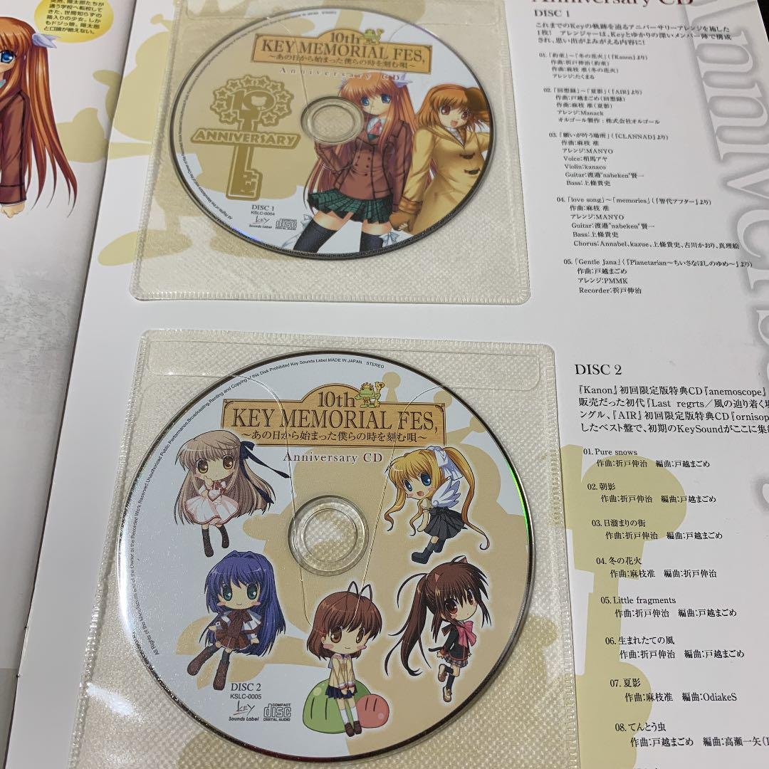 激安！特価品 FES MEMORIAL 10th KEY Anniversary Download - MP3 (2009) CD その他